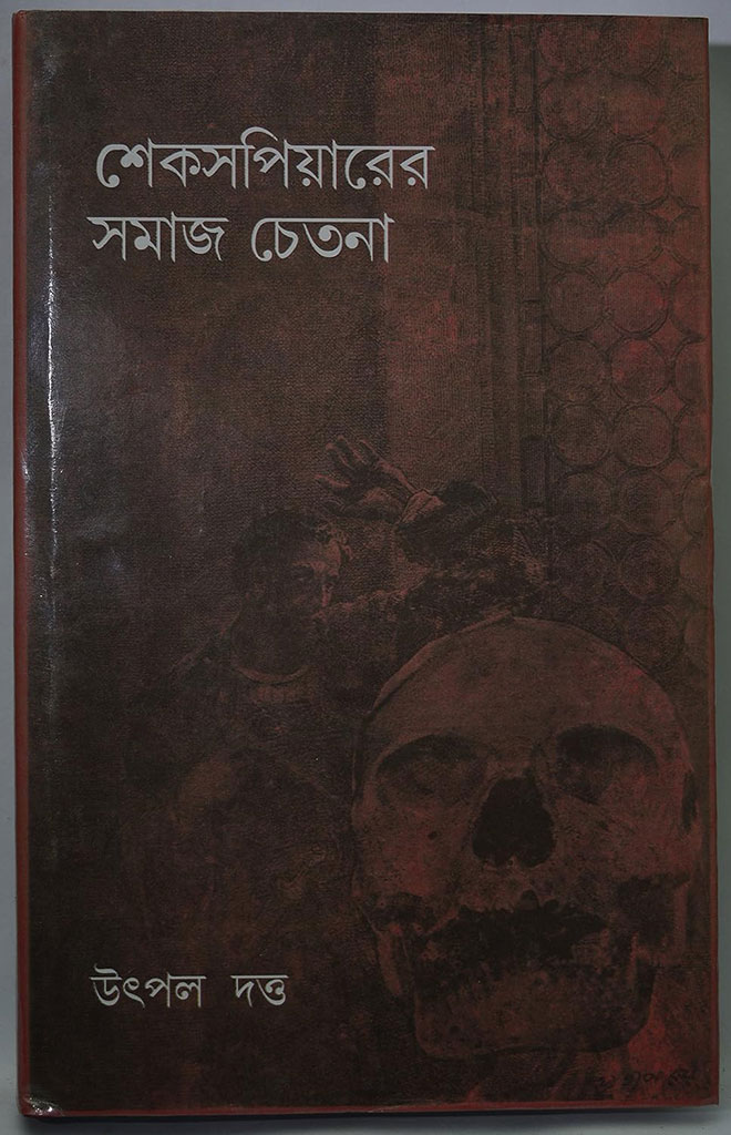 অপারেশন কিল অ্যান্ড বার্ন : যুদ্ধাপরাধ (কুমিল্লা, ব্রাক্ষণবাড়িয়া, চাঁদপুর) দলিলপত্র