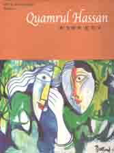 আর্ট অভ বাংলাদেশ : সিরিজ - ৩