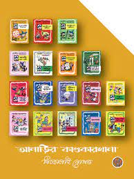 আনাড়ির কান্ডকারখানা (১৭টি বইয়ের সেট)