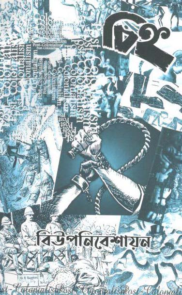 চিহ্ন : ফেব্রুয়ারী ২০২১