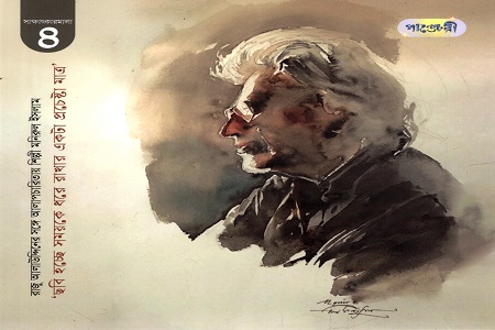 ছবি হচ্ছে সময়কে ধরে রাখার একটা প্রচেষ্ঠা মাত্র