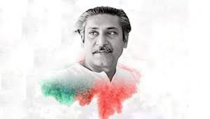 জয় মুজিবুর রহমান