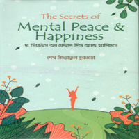 দ্য সিক্রেটস অব মেন্টাল পিস অ্যান্ড হ্যাপিনেস