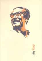 বঙ্গবন্ধু উদ্ধৃতি