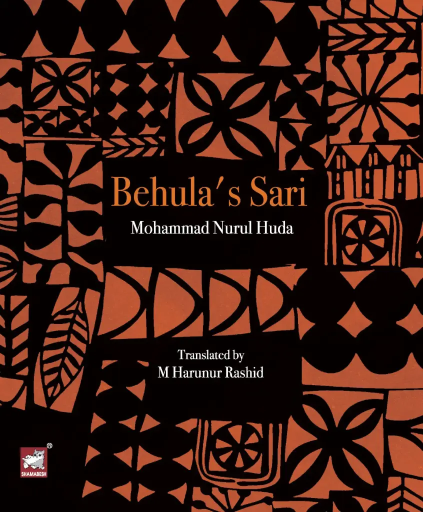 Behula's Sari - Mohammad Nurul Huda