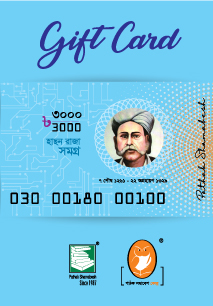 গিফট কার্ড : ৩০০০