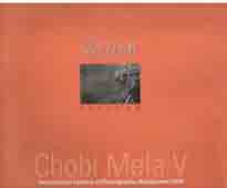 ছনি মেলা