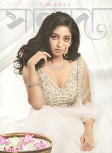 সানন্দা : পুজো ১৪২৭