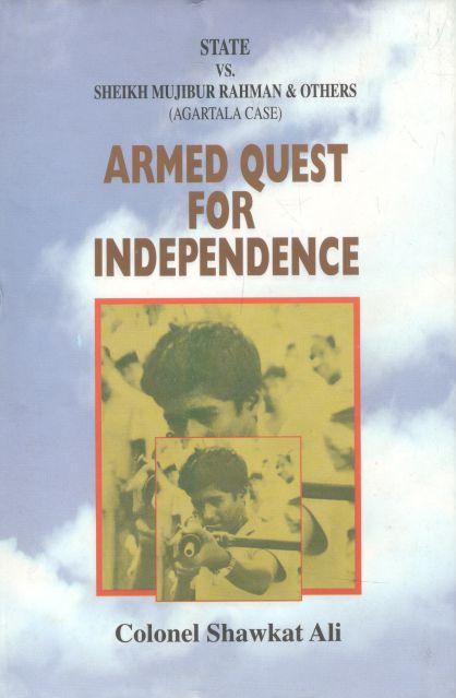 স্বদেশ অন্বেষা