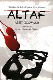 Altaf (English Version)