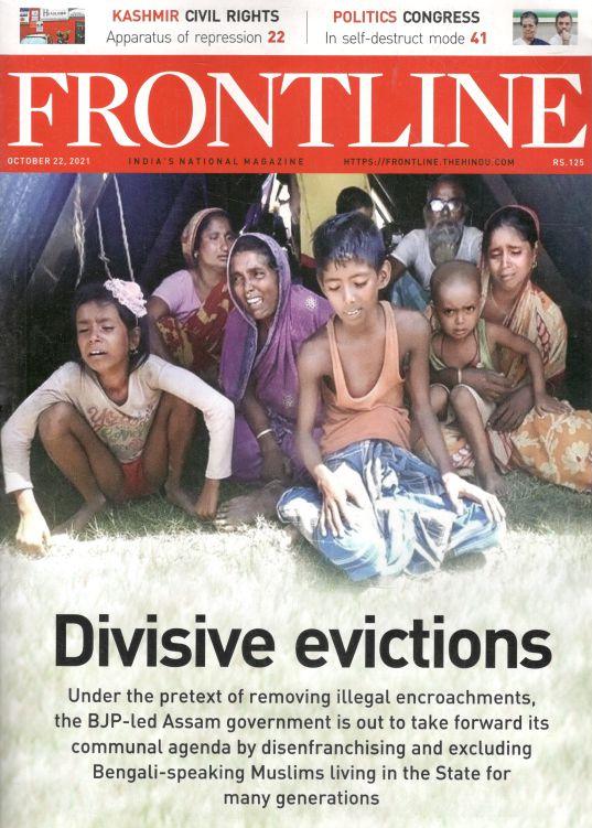 Frontline : October 22, 2021