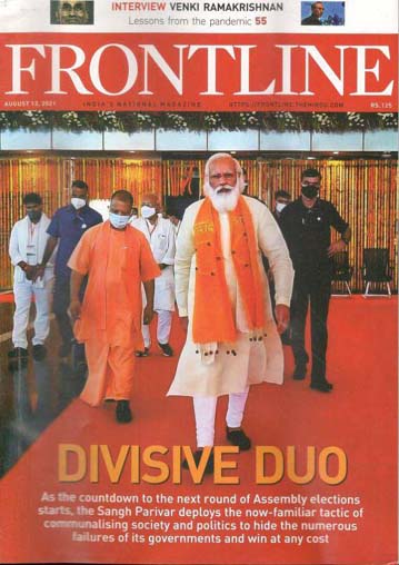 Frontline : August 13, 2021