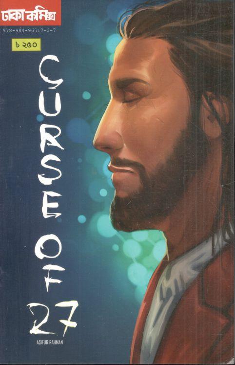 Curse of 27