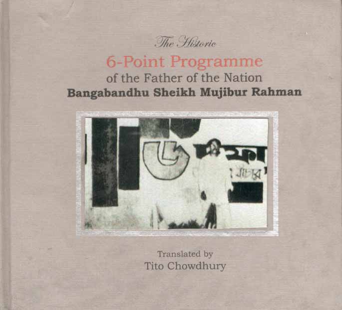 The Historic 6 Point Programme of the Father of the Nation Bangabandhu Sheikh Mujibur Rahman