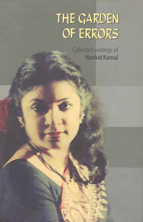 The Garden of Errors