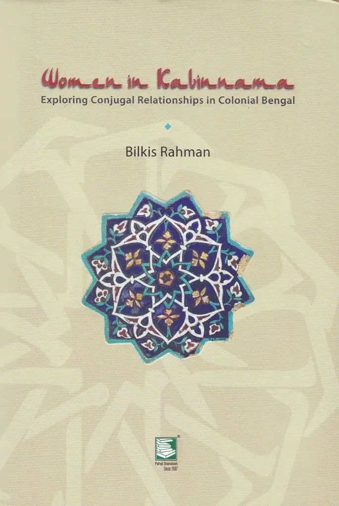 Women in Kabinnama : Exploring Conjugal Relationships in Colonial Bengal
