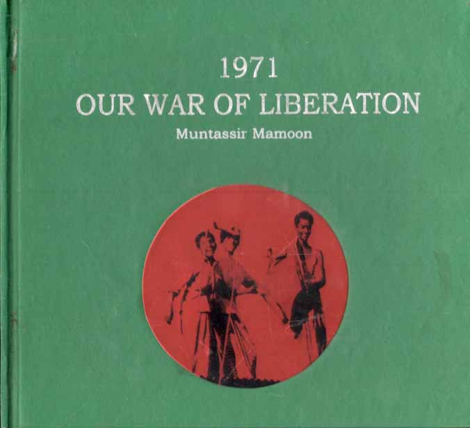 1971 Our War of Liberation