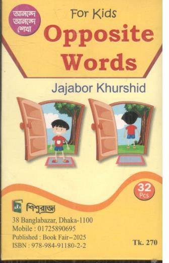 For Kids Opposite Words
