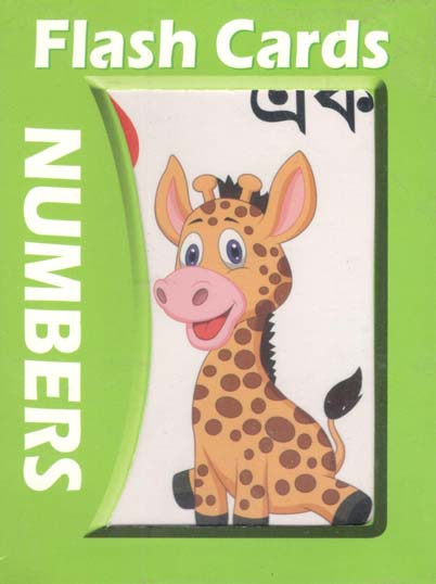 Flash Cards : Numbers