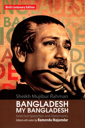 Bangladesh My Bangladesh : Selected Speeches and Statements Sheikh Mujibur Rahman