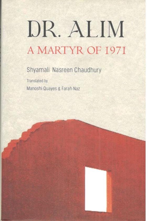 Dr. Alim : A Martyr Of 1971