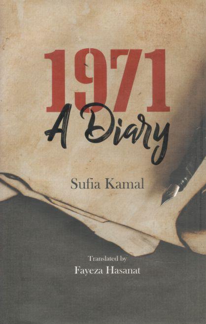 1971 : A Diary