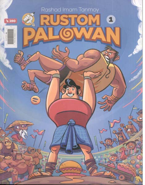 Rustom Palowan : Vol.1 (English)