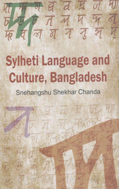 Sylheti Language and Culture, Bangladesh