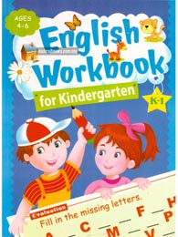 English Workbook for Kindergarten K1