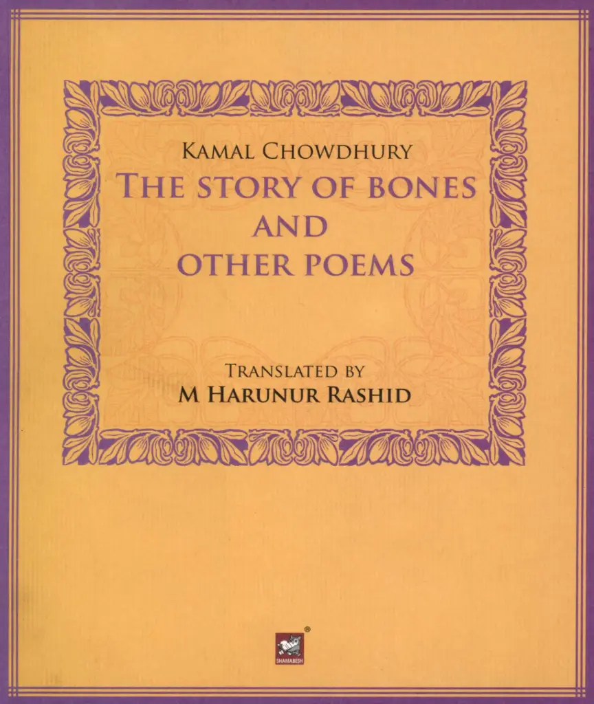 The Story of Bones and Other Poems