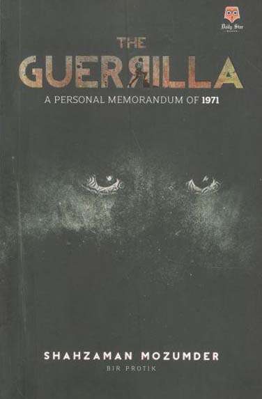 The Guerrilla : A Personal Memorandum of 1971