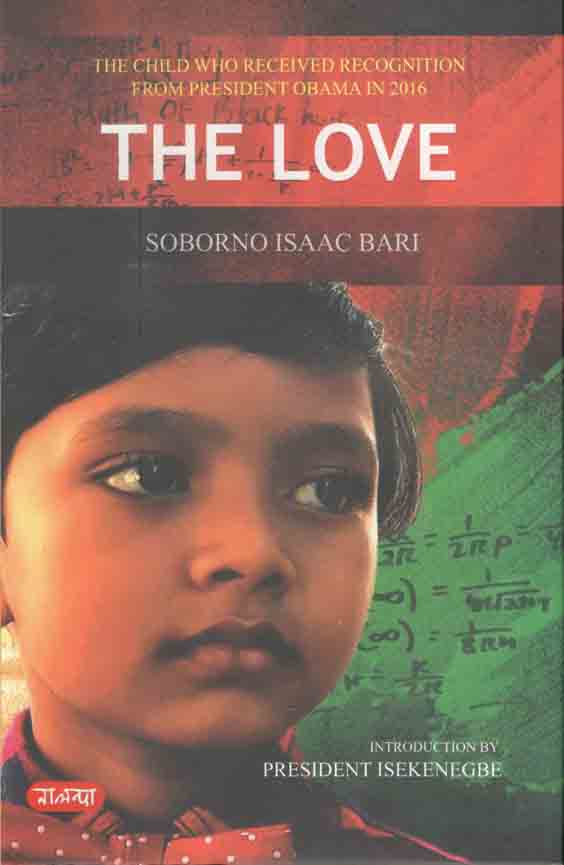 The Love