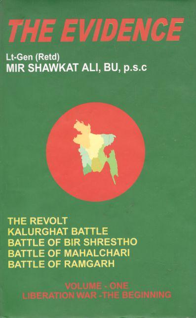 The Evidence : Vol 1