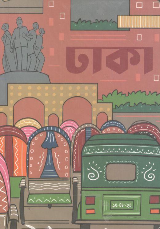 Dhaka :Sevendays Notebook