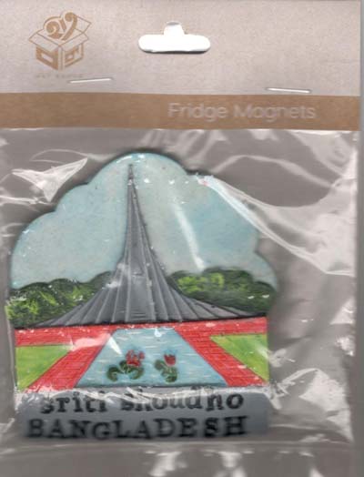 Fridge Magnets : Sriti Shoudho Bangladesh