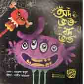 অদভূত বদভূত