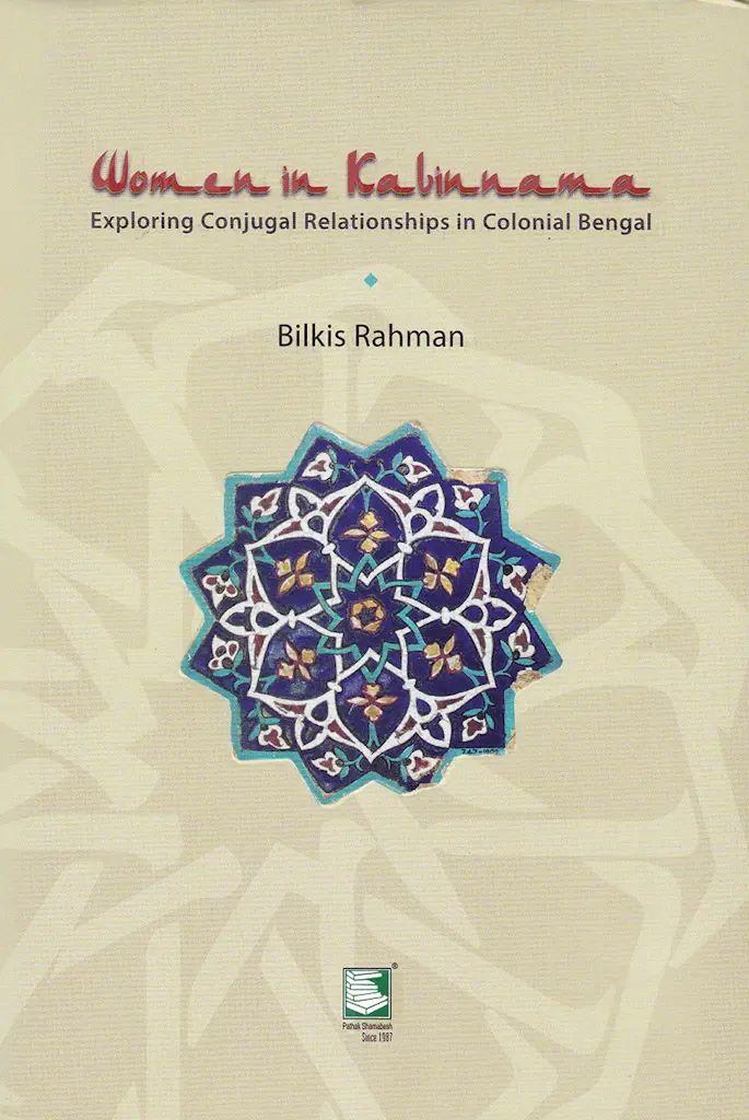 Women in Kabinnama
