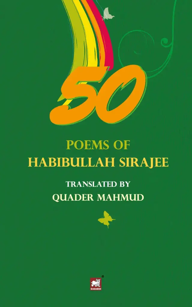 50 Poems of Habibullah Sirajee