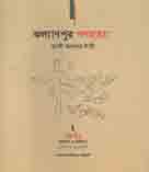 কল্যাণপুর গণহত্যা