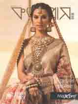 ক্যানভাস