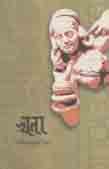 খনা