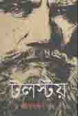 টলস্টয় (কবি)