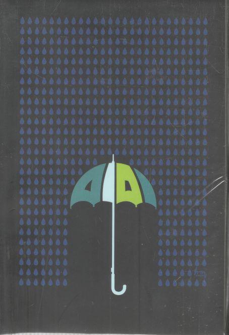 বাবা : নোটবুক