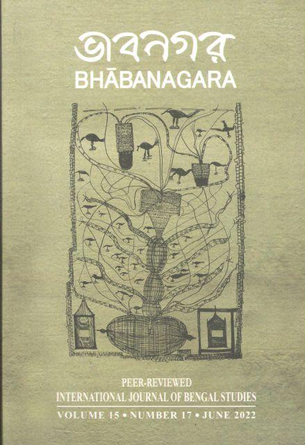 ভাবনগর : জুন ২০২২