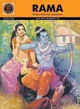 Rama : Amar Chitra Katha (Vol. 504)
