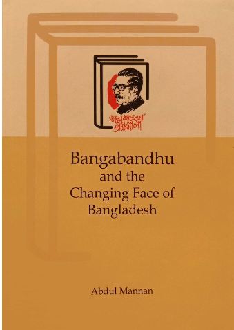 Bangabandhu And The Changing Face of Bangladesh