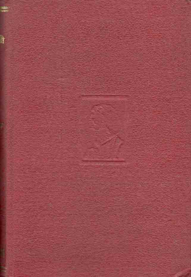 রবীন্দ্র-রচনাবলী অষ্টাদশ খন্ড