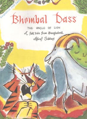 Bhombal Dass : The Uncle Of Lion