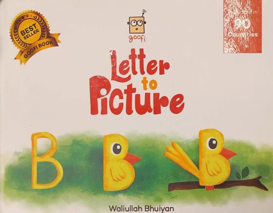 Letter to Picture (Capital Letter)