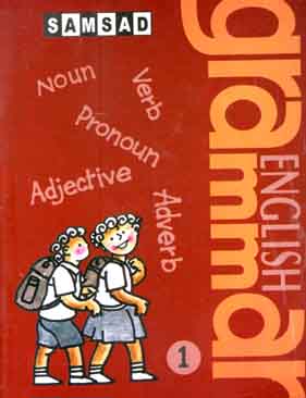 English Grammar 1 (Shishu Sahitya)